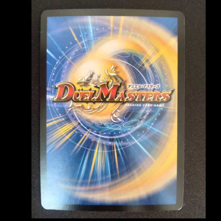 ～墓碑に刻まれし魔弾の名～ SR S3/S11