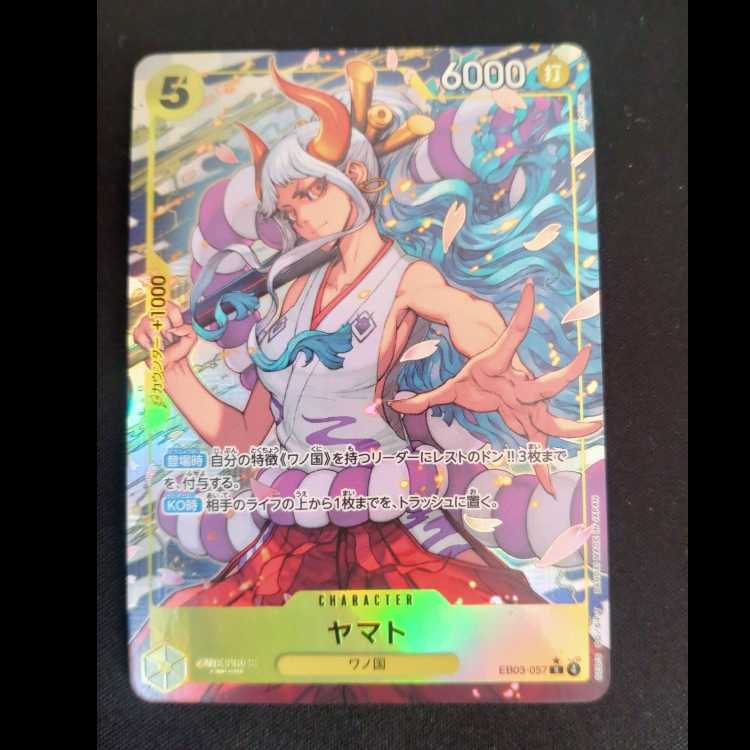 ヤマト(パラレル) P-R EB03-057