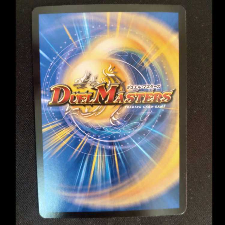 One-Winged Soul Abyss Bianca SR S9/S11