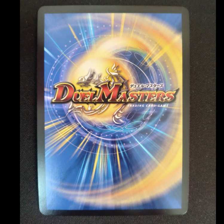 King Fighting Dragon Emperor Bolshack Dragon Dream Rare DM1/DM1