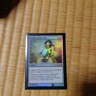 虚空の杯　FOIL