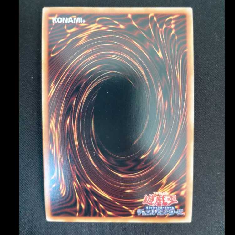 誓いのエンブレーマ シークレットレア DBVS-JP021