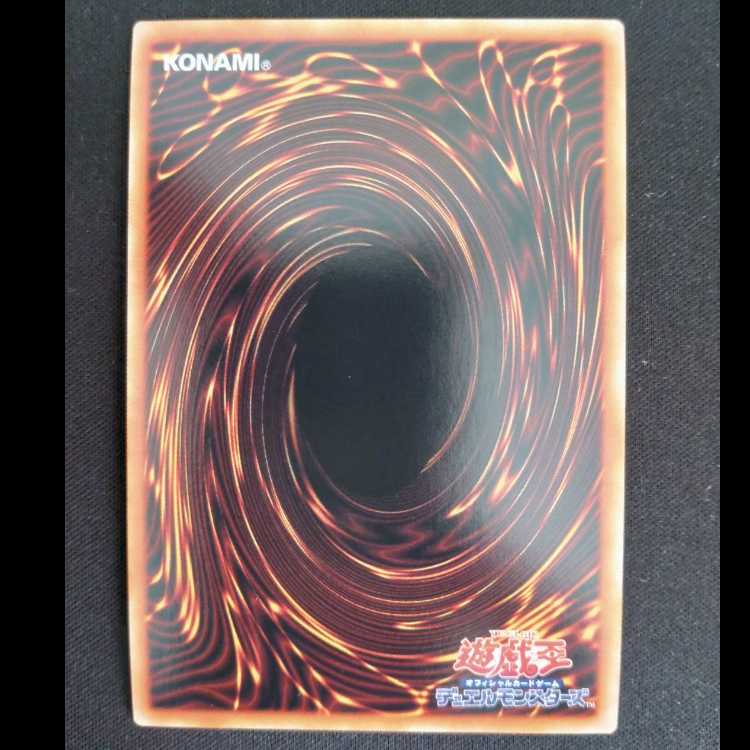 Oath Embracer Secret Rare DBVS-JP021