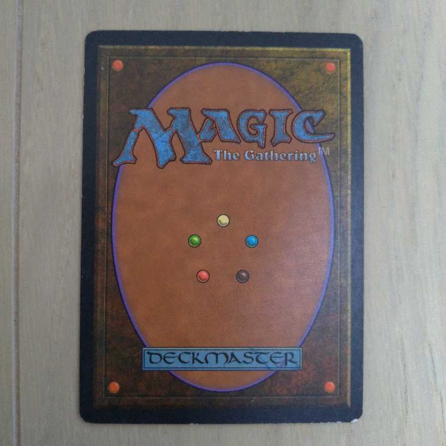 MTG ライオンの瞳のダイアモンド