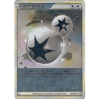 〔状態C〕ダブル無色エネルギー(LEGENDミラー)【U】{070/070}