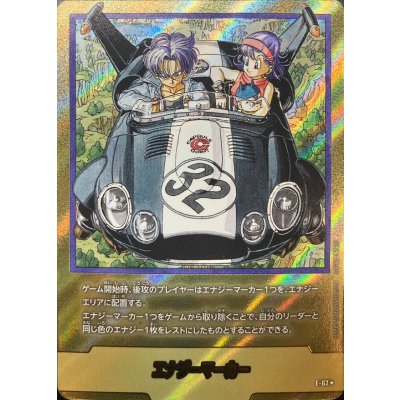 〔状態B〕エナジーマーカー(パラレル/32巻表紙)【☆】{E-62}