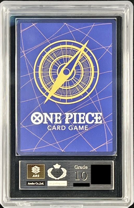 〔ARS10鑑定済〕シャンクス(Japan/シリアル)【SEC】{OP01-120}