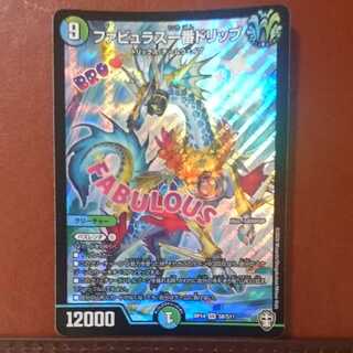 セット割引 ファビュラス一番ドリップ