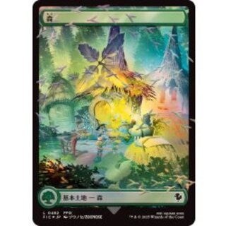 (チョコボトラックFOIL)森/Forest《日本語》【FIC】