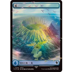 (チョコボトラックFOIL)島/Island《日本語》【FIC】