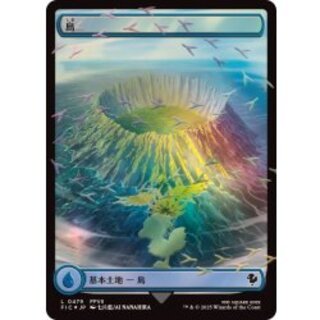 (チョコボトラックFOIL)島/Island《日本語》【FIC】