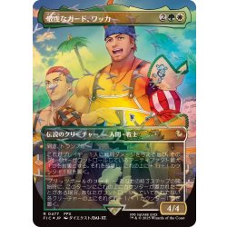 (チョコボトラックFOIL)敬虔なガード、ワッカ/Wakka, Devoted Guardian《日本語》【FIC】
