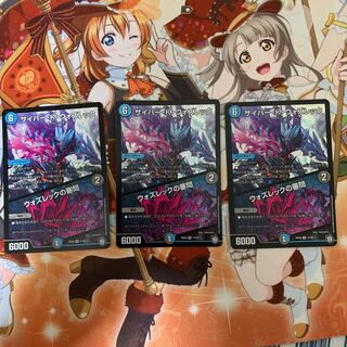 サイバー・K・ウォズレック｜ウォズレックの審問