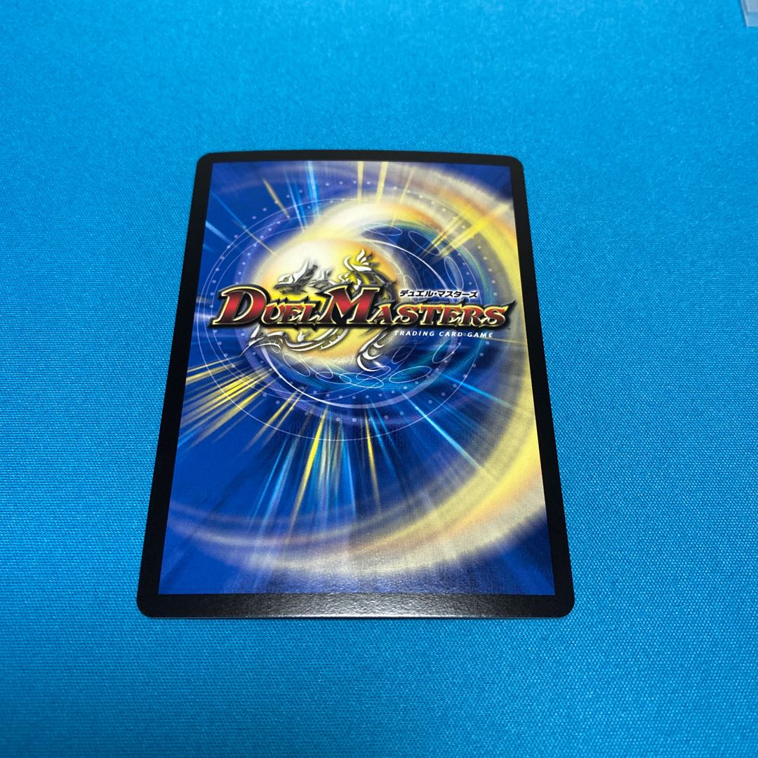 紅に染まりし者「王牙」|クリムゾン・ビクトリー