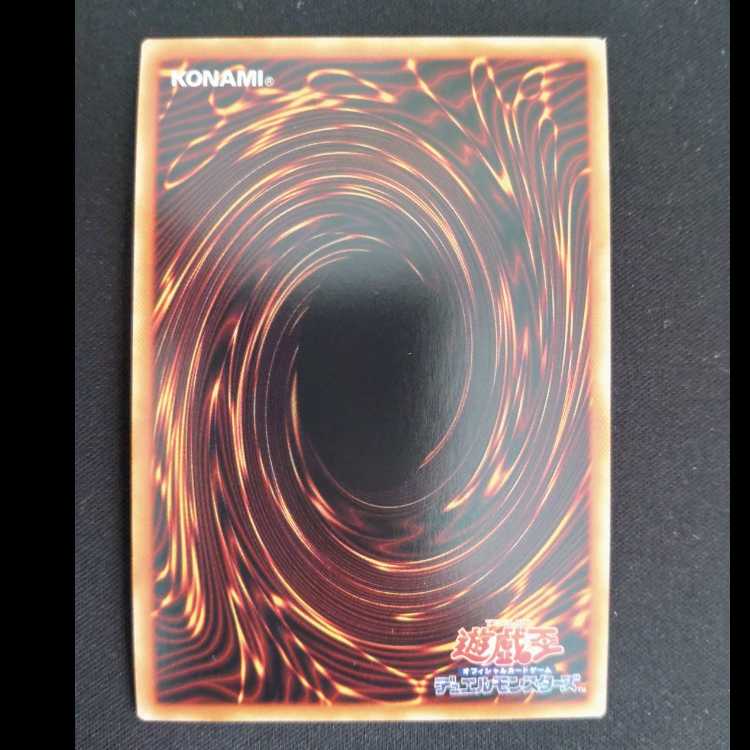 厄災の星ティ・フォン ウルトラレア JP042