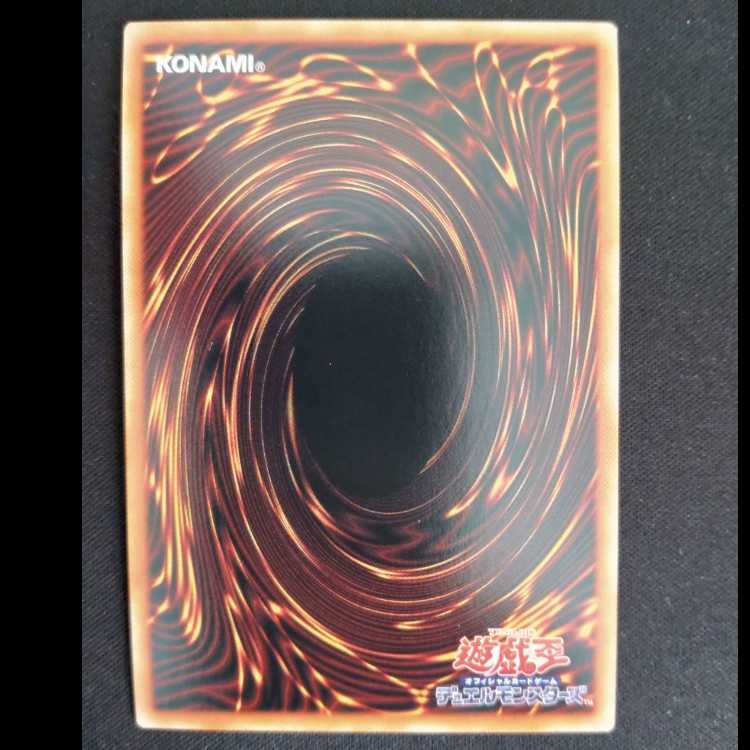 ホルスの栄光-イムセティ シークレットレア JP011