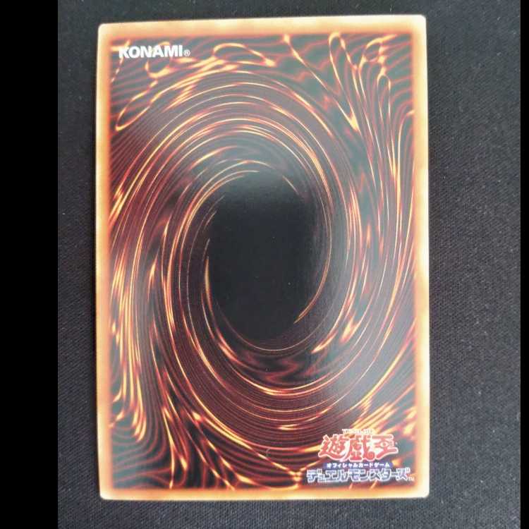 ホルスの栄光-イムセティ ウルトラレア JP011