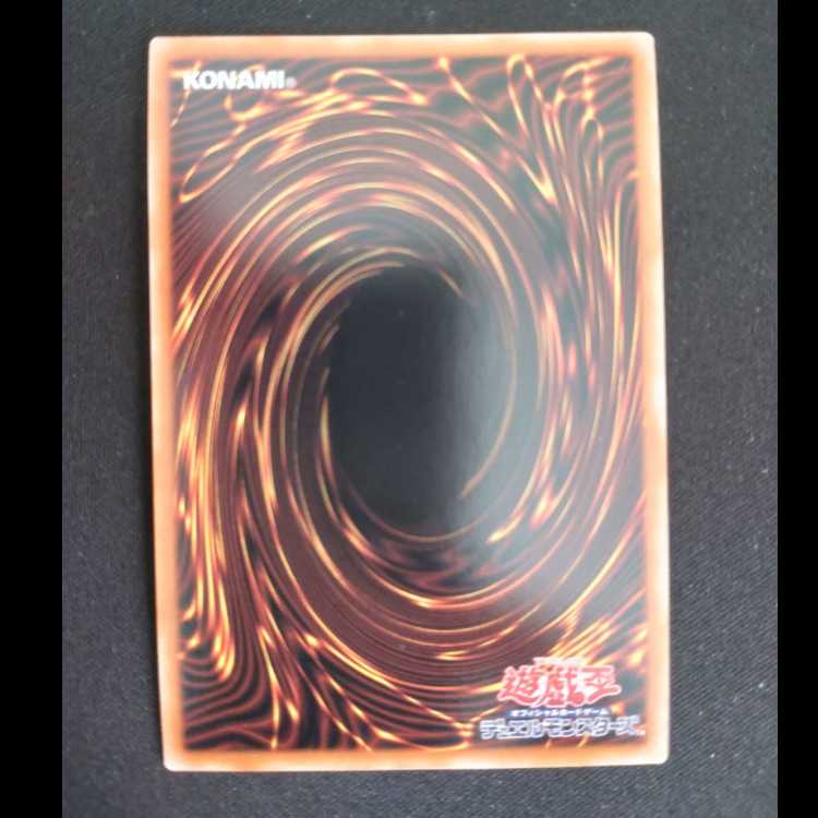 奇跡の魔導剣士 QCSE・25thシク JP045