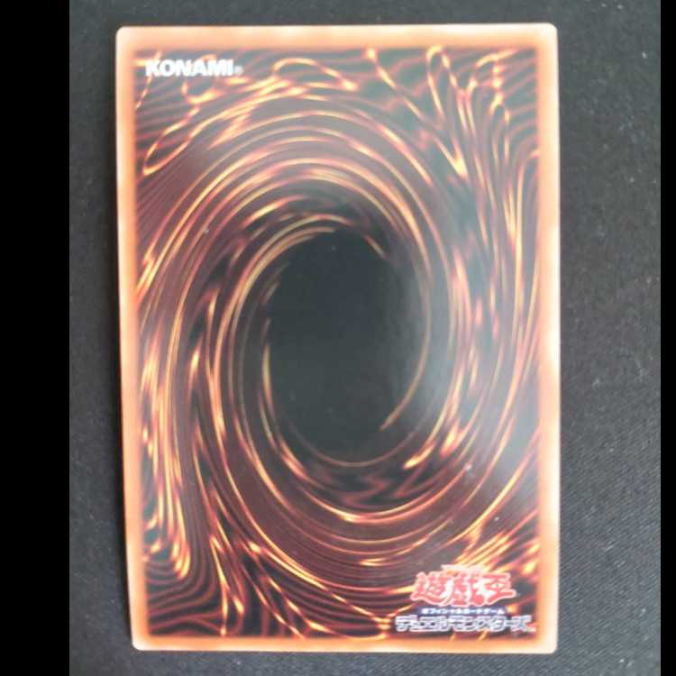 篝火 スーパーレア JP006