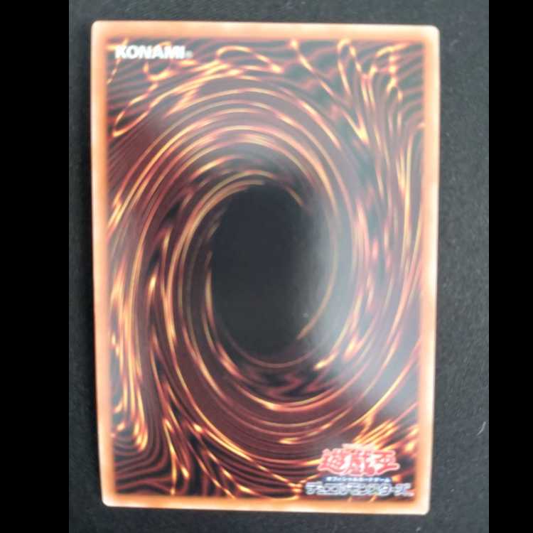 篝火 スーパーレア JP006