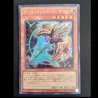 篝火 スーパーレア JP006