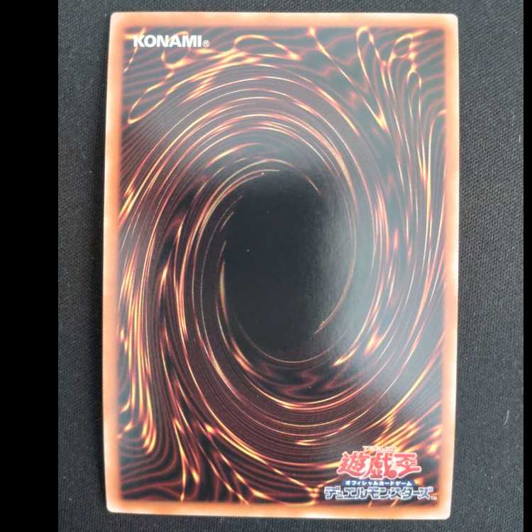 篝火 スーパーレア JP006