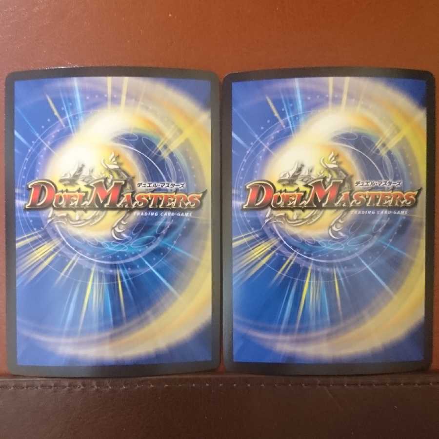 セット割引 「正義帝」