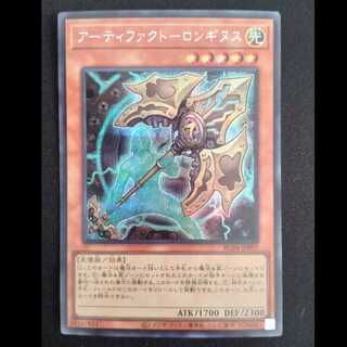 篝火 スーパーレア JP006