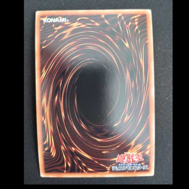 篝火 スーパーレア JP006