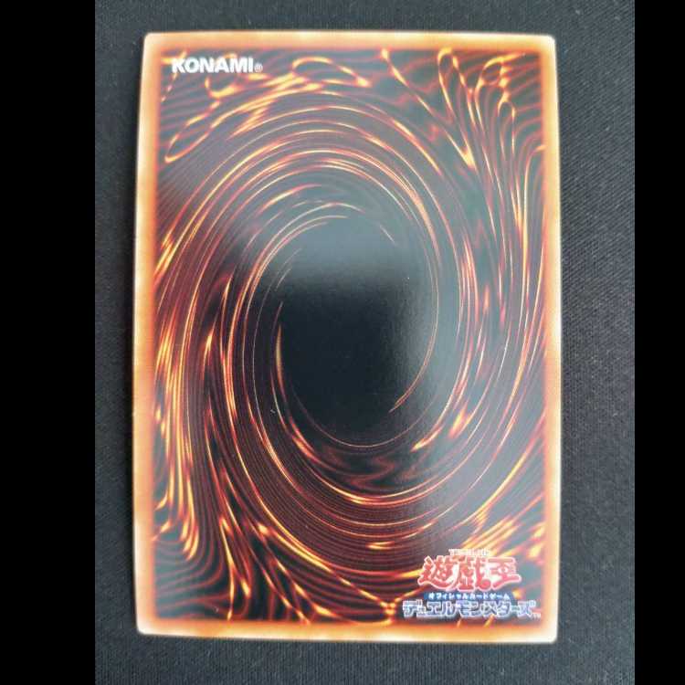 The Spectacular Knight of the Brilliant Sage Ultra Rare JP042