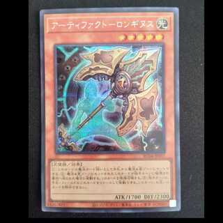 赫聖の妖騎士 ウルトラレア JP042