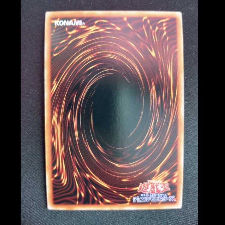 赫聖の妖騎士 ウルトラレア JP042