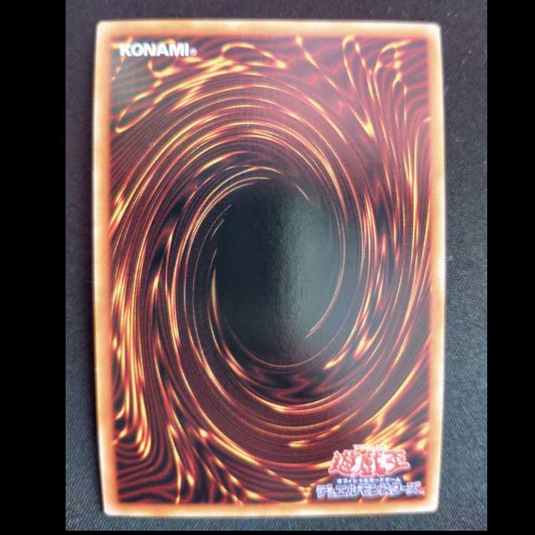 赫聖の妖騎士 ウルトラレア JP042