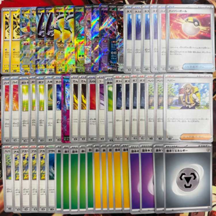 バチュルバレット　コンプオフポケカデッキ【PD323】