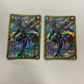 ジョギラスタ・ザ・ジョニー　2枚