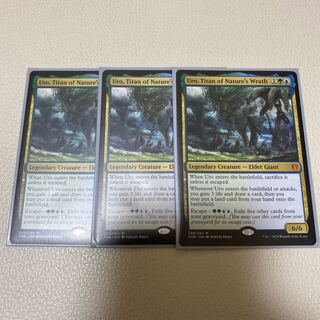 自然の怒りのタイタン、ウーロ　3枚　英語版