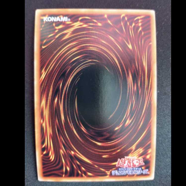 赫聖の妖騎士 ウルトラレア JP042