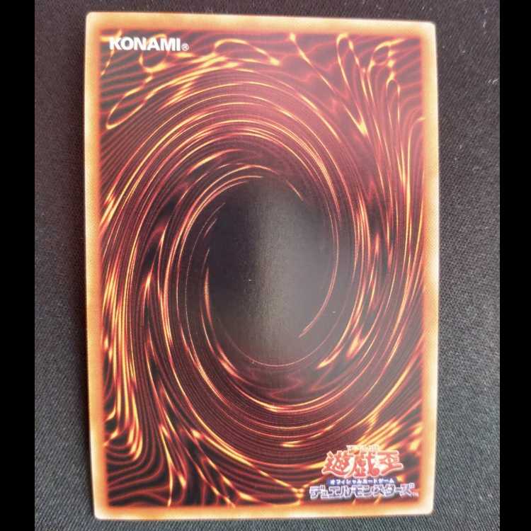 赫聖の妖騎士 ウルトラレア JP042