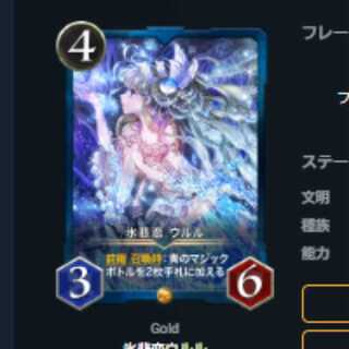 2枚スピあり氷悲恋ウルル + 10枚 群青の祓魔師  (OASチェーン送信)