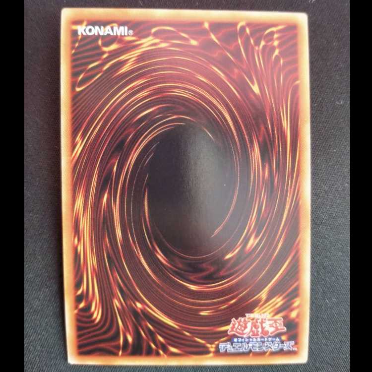 深淵の神獣ディス・パテル スーパーレア JP041