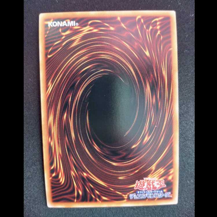 Dis Patel, Divine Beast of the Abyss Super Rare JP041