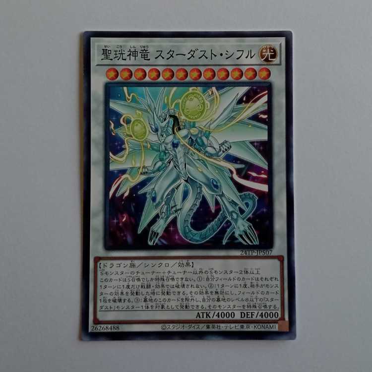 Stardust Sifr Divine Dragon (Normal Parallel) 24TP-JP507 Yu-Gi-Oh Trekkers Road