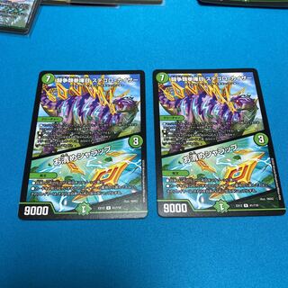 闘争類拳嘩目 ステゴロ・カイザー｜お清めシャラップ2枚