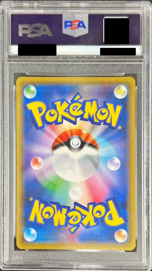 PSA9 certified] Sonia [SR] {077/070}