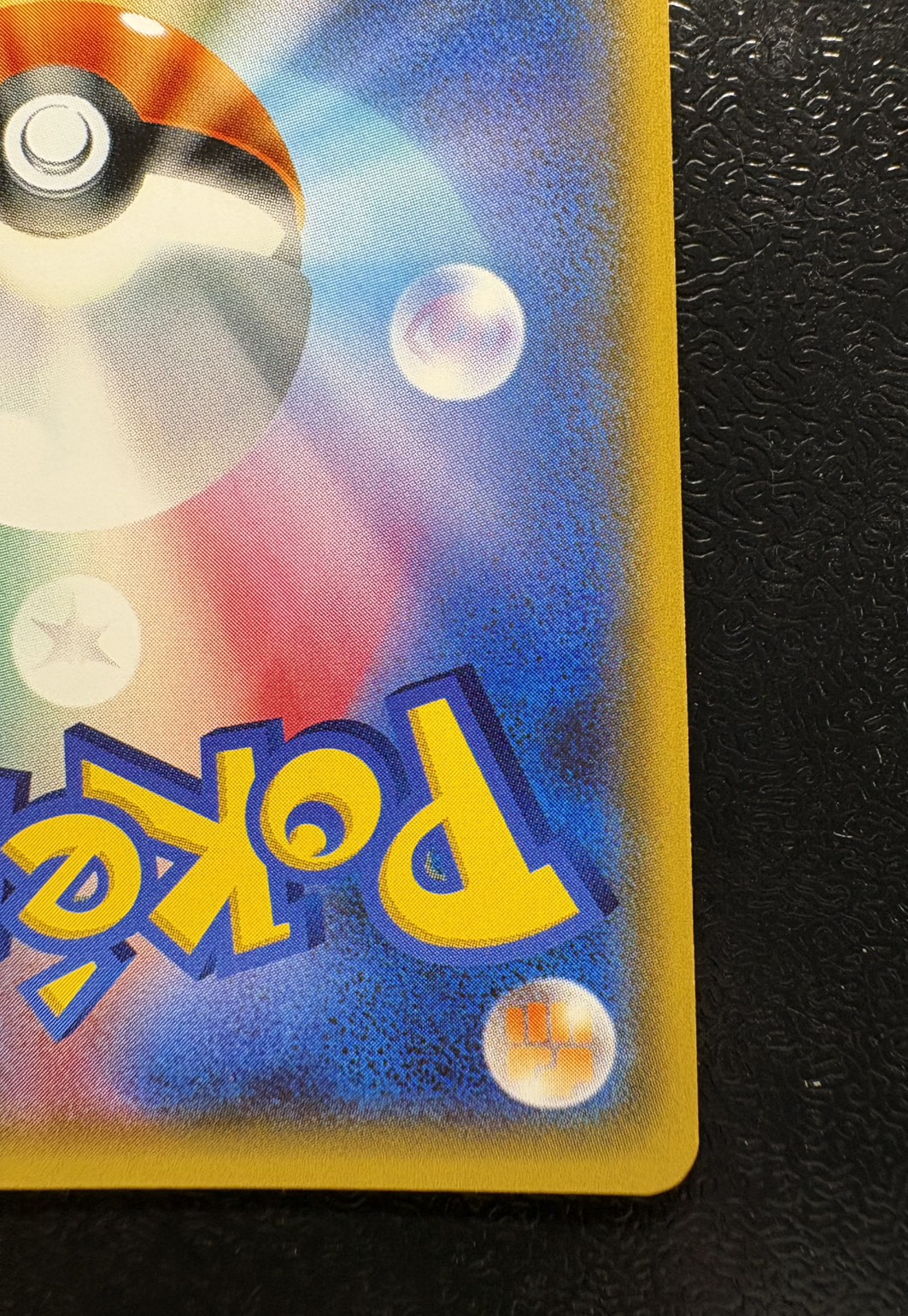 [Condition A-] Lillie [SR] {119/114}