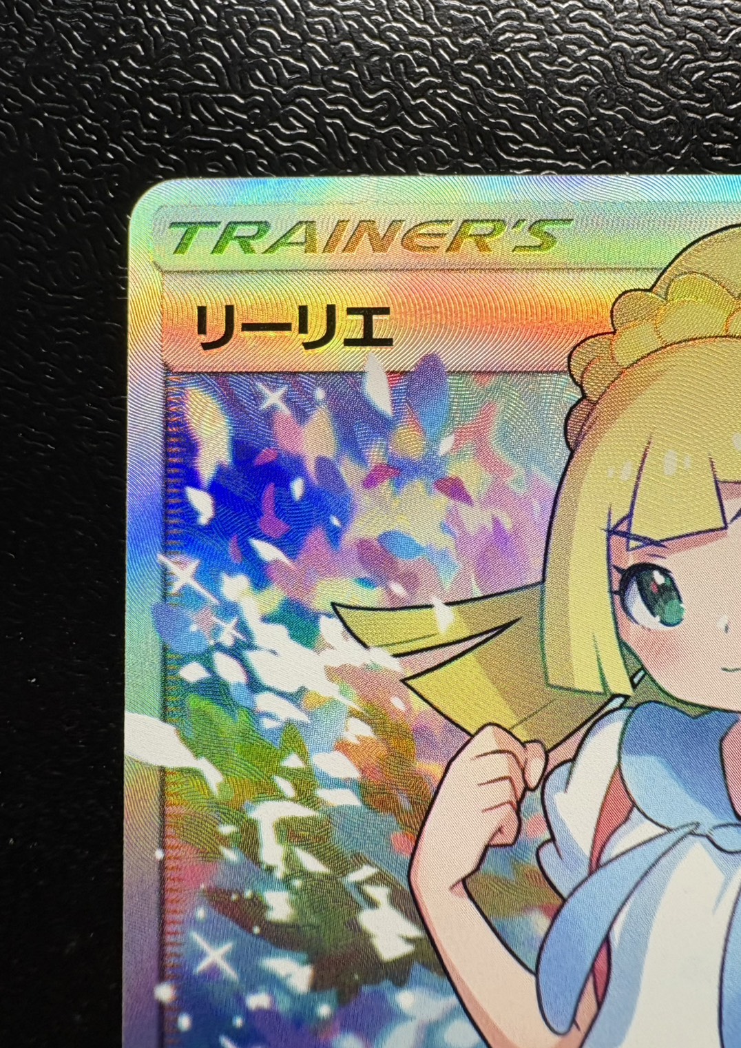 [Condition A-] Lillie [SR] {119/114}
