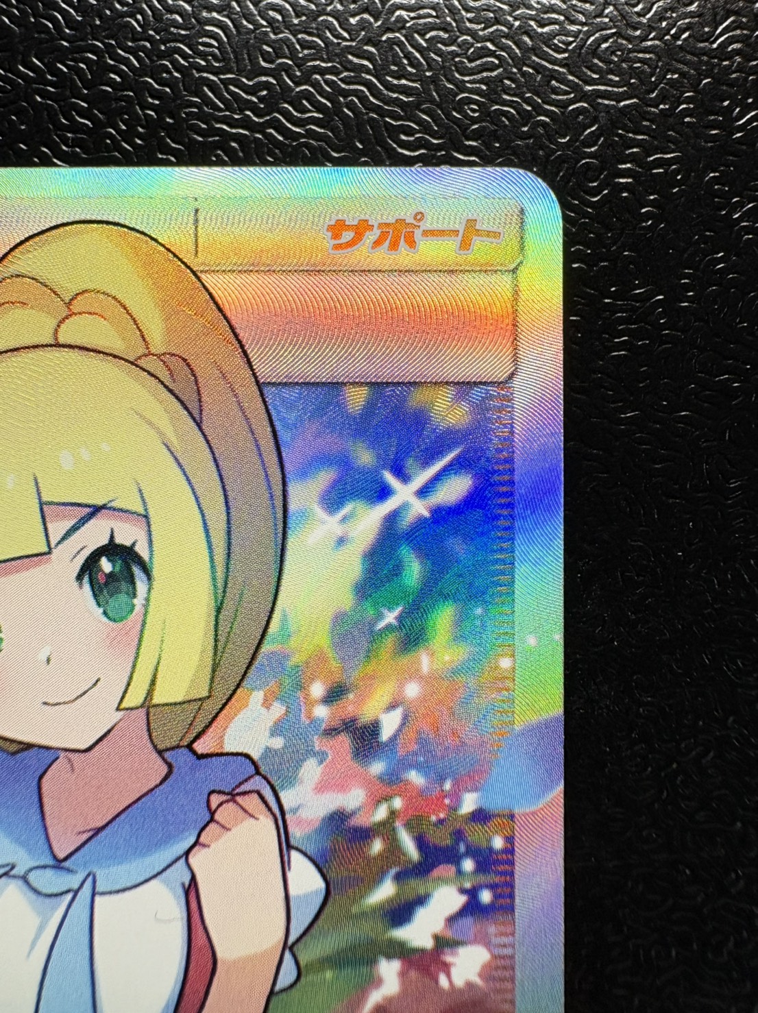 [Condition A-] Lillie [SR] {119/114}