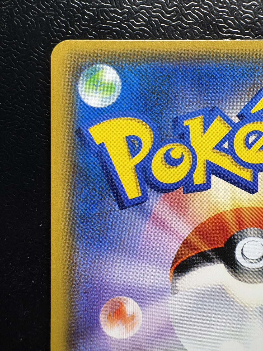 [Condition A-] Lillie [SR] {119/114}