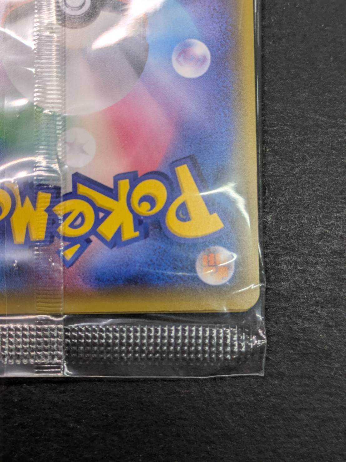 Luigi Pikachu (unopened) [P] {296/XY-P}