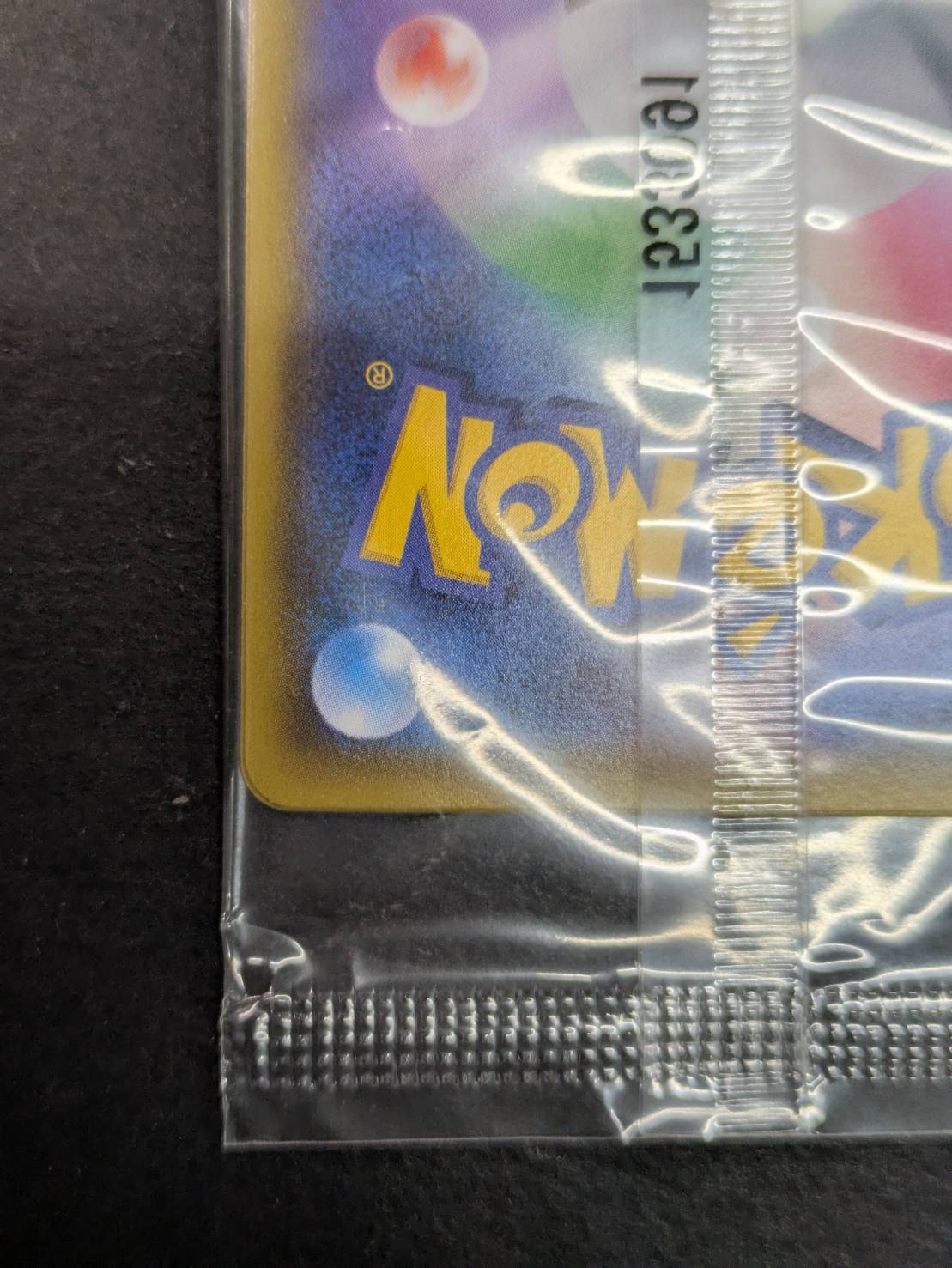 ポンチョを着たピカチュウ(未開封)【P】{207/XY-P}